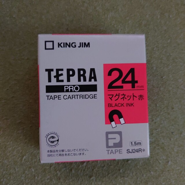 キングジム(キングジム)のKING JIM TEPRA PRO テープカートリッジ 24㎜ 4個セット インテリア/住まい/日用品のオフィス用品(その他)の商品写真