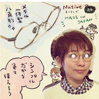 アヤメ(Ayame)のnative sons ネイティブサンズ　giger オクタゴン　メガネ　眼鏡(サングラス/メガネ)