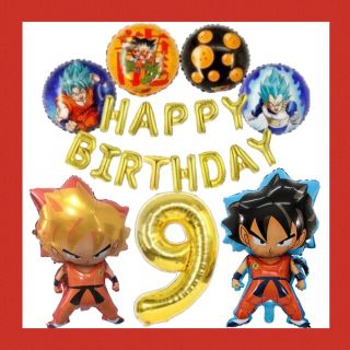 誕生日ドラゴンボール３２インチナンバーバルーンセット(その他)