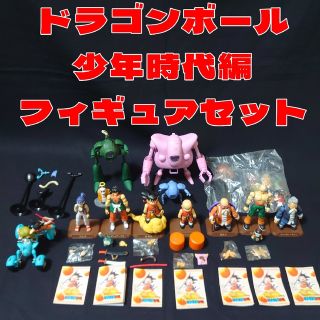 ドラゴンボール 悟空 少年時代編 フィギュアセット dev.unilibre.edu.mx