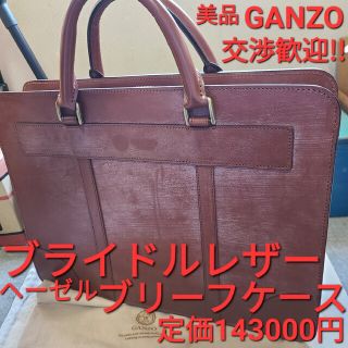 ガンゾ トートバッグ(メンズ)の通販 53点 | GANZOのメンズを買うならラクマ