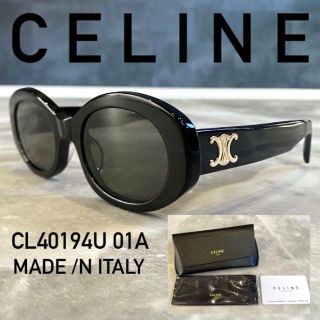 最安挑戦！ ＊新品＊CELINE PARIS セリーヌ サングラス メガネ ユニ