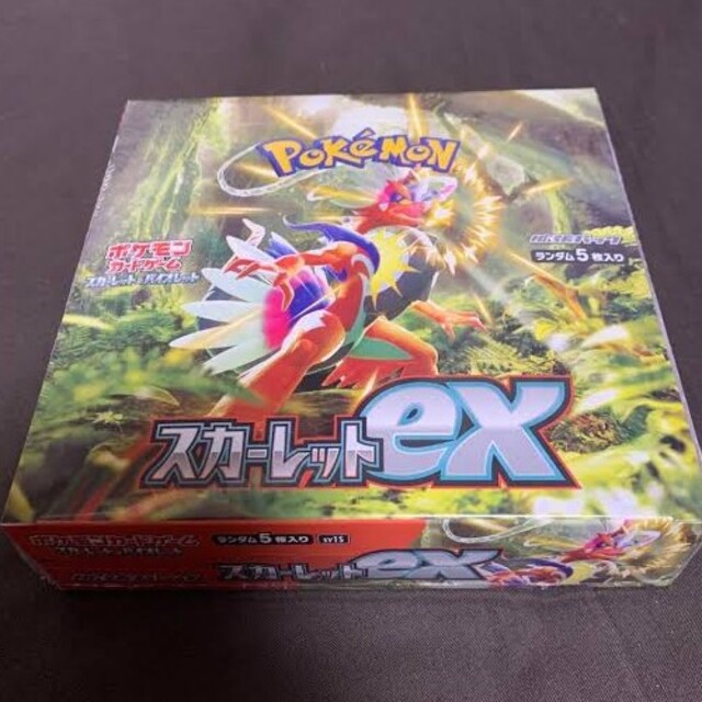 スカーレット BOX スカーレット BOX