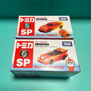 タカラトミー(Takara Tomy)のトミカ博限定☆アンパンマントミカ☆2点セット(ミニカー)