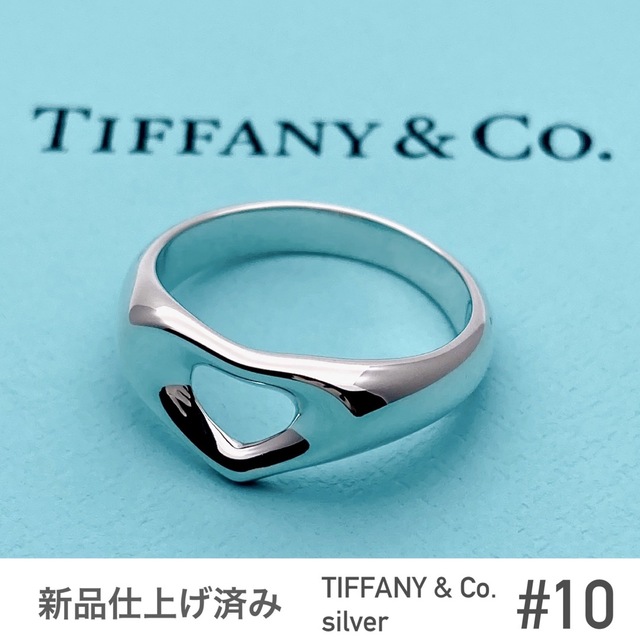 TIFFANY&Co.ティファニー★オープンハートリング★シルバー★美品★10号 | フリマアプリ ラクマ