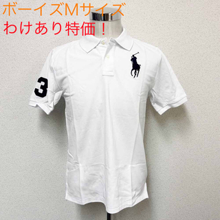 ポロラルフローレン(POLO RALPH LAUREN)の新品 わけありポロラルフローレン ビッグポニーポロシャツ ホワイト ボーイズM(ポロシャツ)