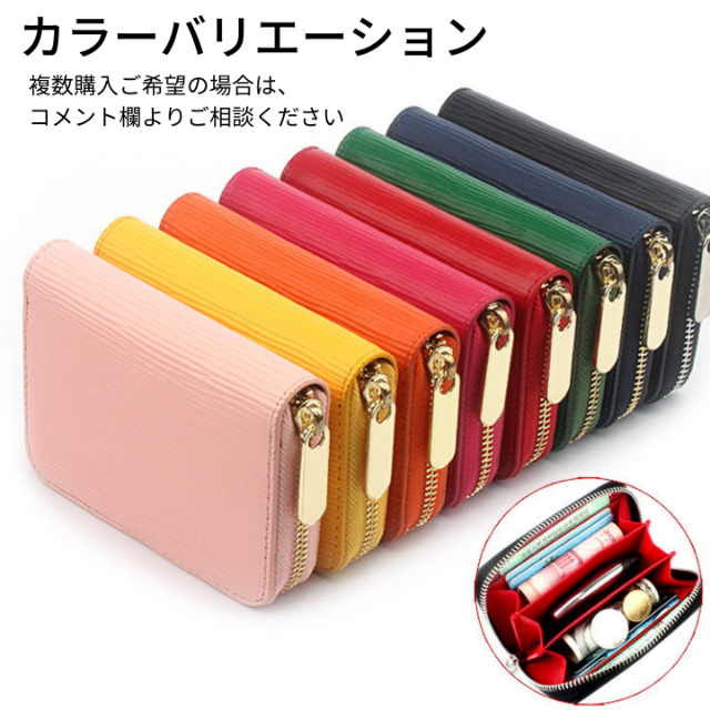 コインケース ブラック×レッド 小銭入れ カードケース エピ柄 カード入るの通販 by Junjunya's shop|ラクマ