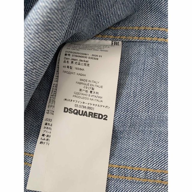 【美品】DSQUARED2  ★PEPSI ブリーチデニムジャケット 46サイズ