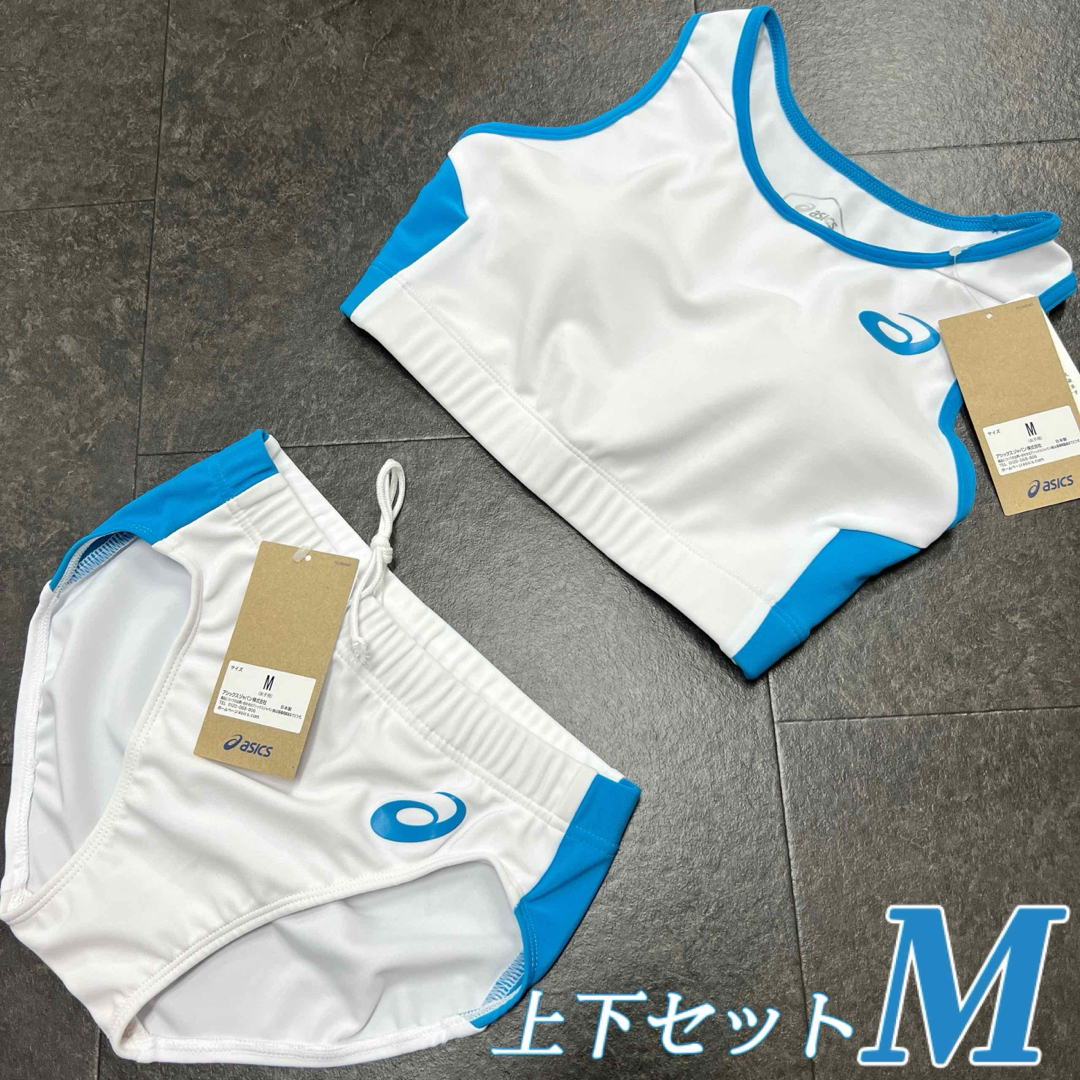アシックス 女子陸上ユニフォーム上下セット Mサイズ ホワイト アシックス 女子陸上ユニフォーム上下セット Mサイズ ホワイト