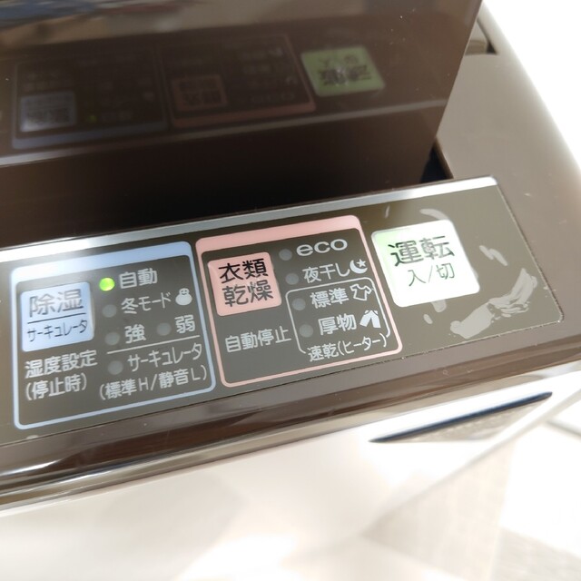 CORONA コロナ CD-H1820 白and ブラウン 衣類乾燥除湿機 - 衣類乾燥機