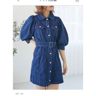 マジェスティックレゴン(MAJESTIC LEGON)のデニムワンピース(ひざ丈ワンピース)