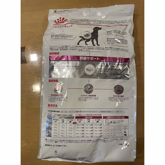 ROYAL CANIN(ロイヤルカナン)のロイヤルカナン　犬用　腎臓サポート8kg その他のペット用品(ペットフード)の商品写真