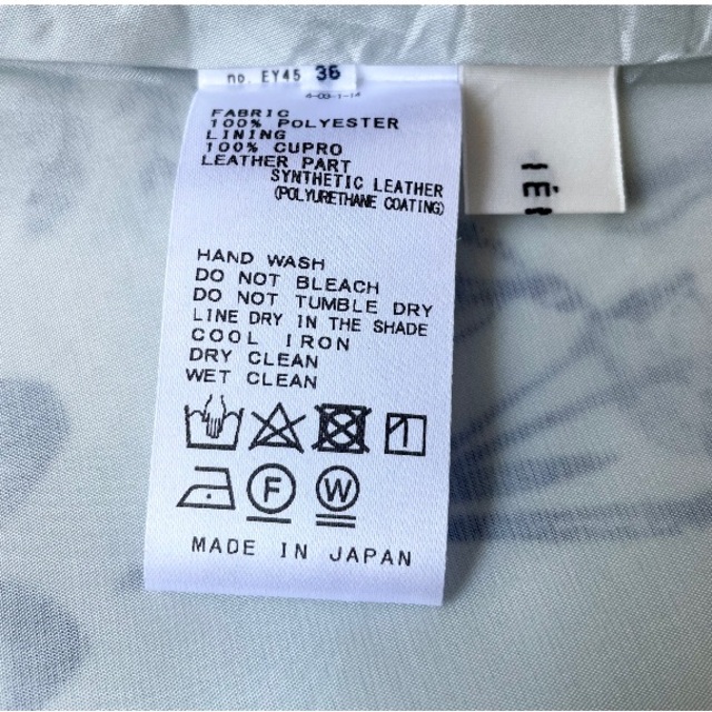IENA(イエナ)の☆専用　美品　イエナ　ジュイプリントグログランスカート レディースのスカート(ロングスカート)の商品写真