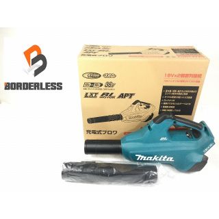 Makita - ☆未使用品☆makita マキタ 18V+18V 36V 充電式ブロワ Makita - ☆未使用品☆makita マキタ 18V+18V 36V 充電式ブロワ
