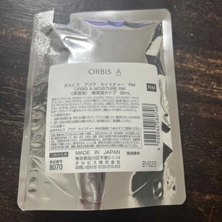 オルビス(ORBIS)のオルビス アクア モイスチャーRM 高保湿タイプ 詰替え/無香料 50ml(乳液/ミルク)