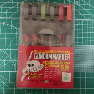 GSIクレオス ジオン軍マーカー 6色セットGMS108ガンダムマーカー(模型/プラモデル)