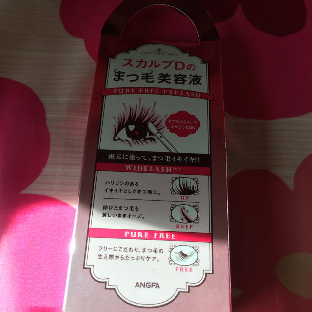 スカルプD(スカルプディー)のスカルプDまつ毛美容液！お値下げ〜〜 コスメ/美容のスキンケア/基礎化粧品(まつ毛美容液)の商品写真