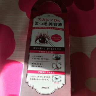 スカルプディー(スカルプD)のスカルプDまつ毛美容液！お値下げ〜〜(まつ毛美容液)