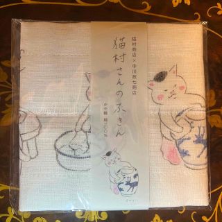 ナカガワマサシチショウテン(中川政七商店)の猫村さんのふきん(収納/キッチン雑貨)