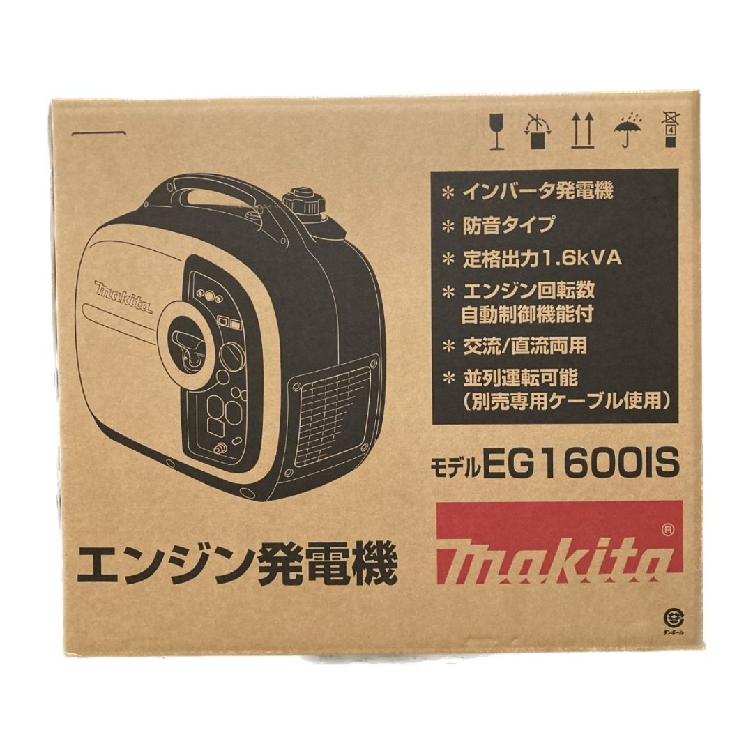 MAKITA マキタ 1.6kVA インバータ発電機 EG1600IS