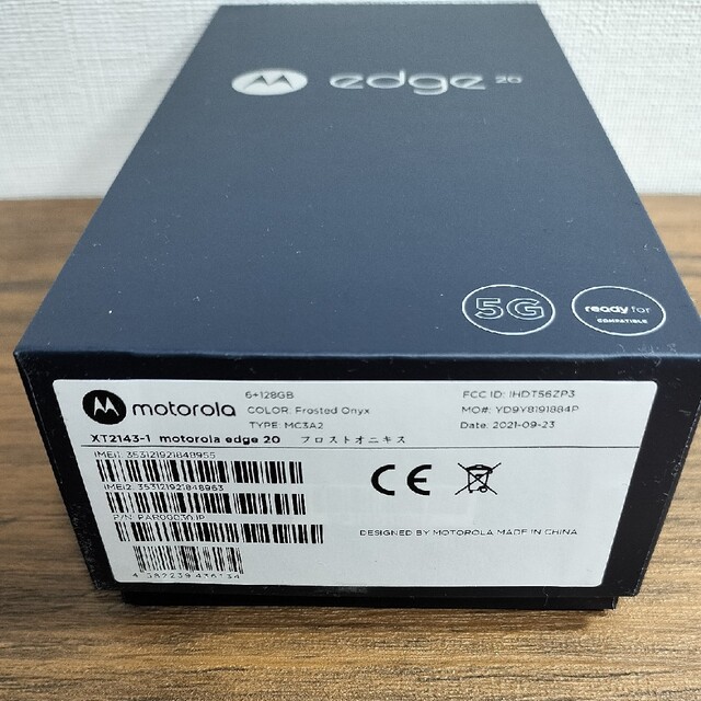 motorola edge20 6+128GB フロストオニキス SIMフリー