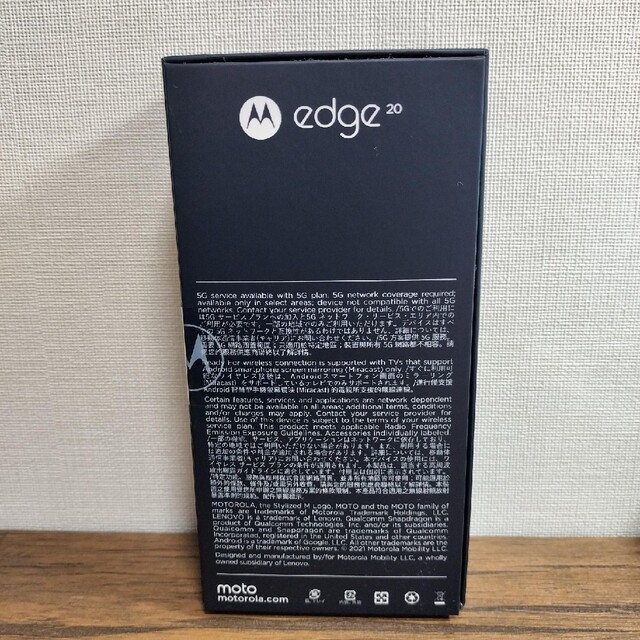 motorola edge20 6+128GB フロストオニキス SIMフリー 1