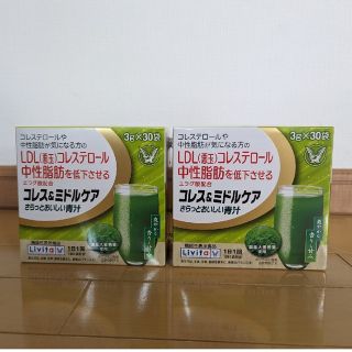 タイショウセイヤク(大正製薬)の大正製薬 コレス＆ミドルケア さらっとおいしい青汁(青汁/ケール加工食品)