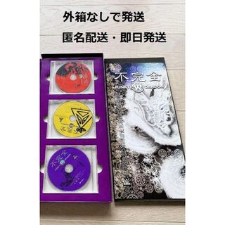 不完全 FUNKY WHITE DRAGON DVD 完全初回限定盤/ 堂本剛(ミュージック)