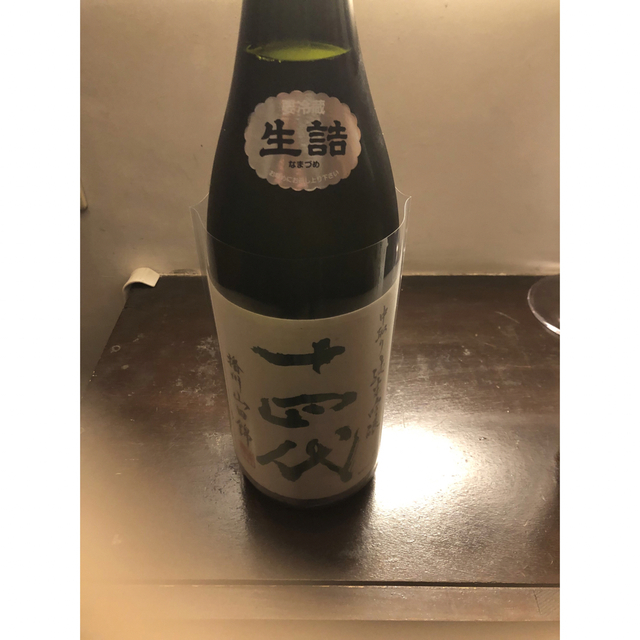 十四代　中取り純米吟醸　播州山田錦 1.8L 1本