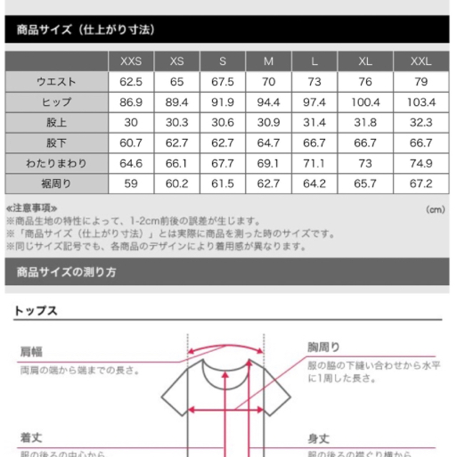 PLST(プラステ)の☆専用　プラステ　レーヨンリネンストレッチワイドアンクルパンツ レディースのパンツ(カジュアルパンツ)の商品写真