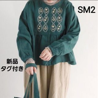 サマンサモスモス(SM2)の新品タグ付き　SM2　マカベアリス×Samansa Mos2刺繍ブラウス(シャツ/ブラウス(長袖/七分))