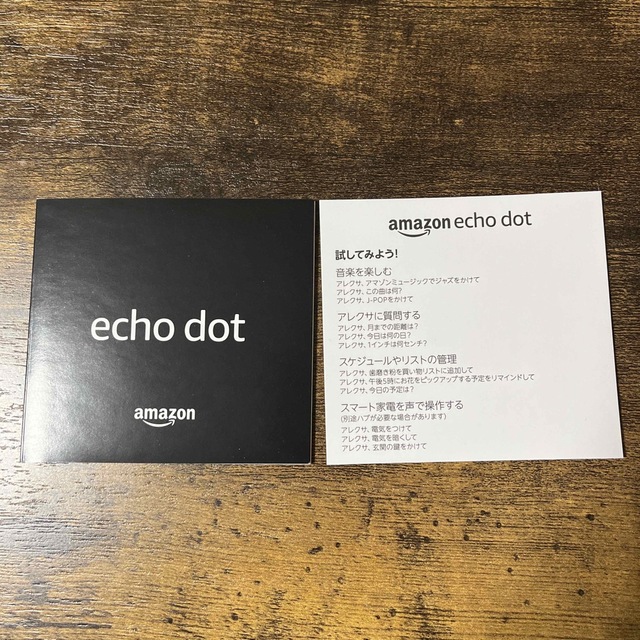 ECHO(エコー)のAmazon Echo Dot 第3世代 チャコール スマホ/家電/カメラのオーディオ機器(スピーカー)の商品写真