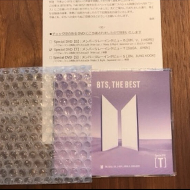 防弾少年団(BTS)(ボウダンショウネンダン)のバイイー様専用　BTS THE BEST シリアル特典DVD エンタメ/ホビーのCD(K-POP/アジア)の商品写真