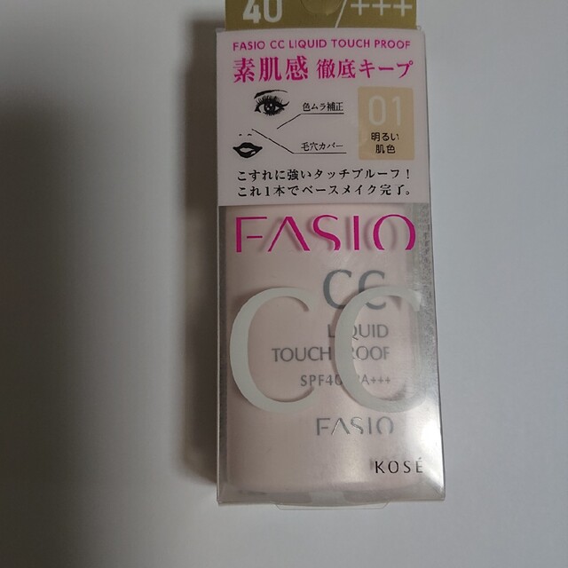 KOSE(コーセー)のyrk様専用☆ファシオ CC リキッド タッチプルーフ (30ml) コスメ/美容のベースメイク/化粧品(ファンデーション)の商品写真