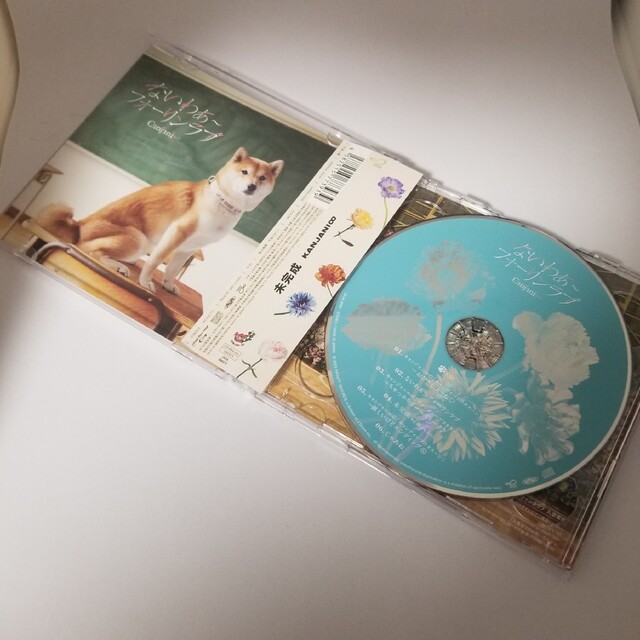 未完成（初回限定「春」盤&「キャンジャニ∞」/Blu-ray Disc付） エンタメ/ホビーのCD(ポップス/ロック(邦楽))の商品写真