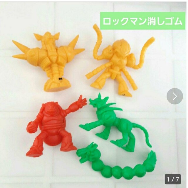 黒タタキSL/朱天黒 ロックマン 消しゴムまとめ売り | www.kinderpartys.at