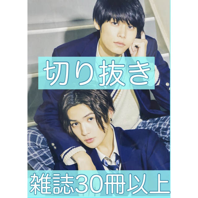 WEB限定】 EXILE TRIBE 大量 200ページ 雑誌30冊以上 切り抜きセット