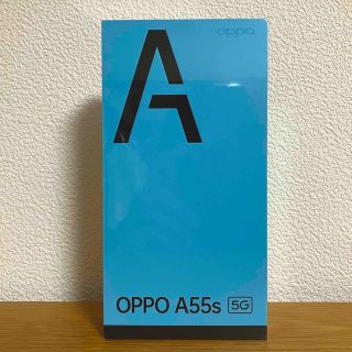 オッポ(OPPO)のOPPO A55s 5G ブラック(スマートフォン本体)