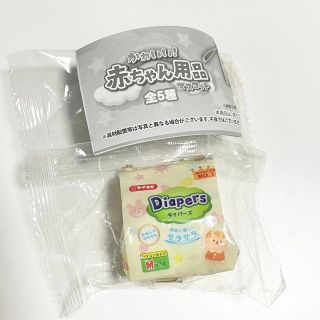 赤ちゃん用品　マスコット　おむつ(その他)