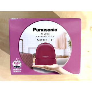 パナソニック(Panasonic)の海外対応 パナソニック アイロン 衣類スチーマー 美品 軽量 Panasonic(アイロン)