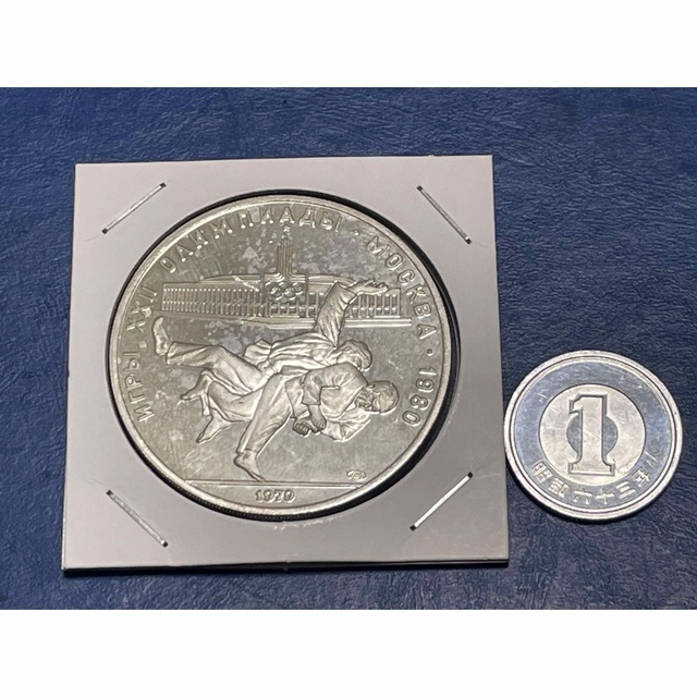 1979年旧ソビエト連邦10ルーブル銀貨、未使用、silver900 エンタメ/ホビーの美術品/アンティーク(貨幣)の商品写真