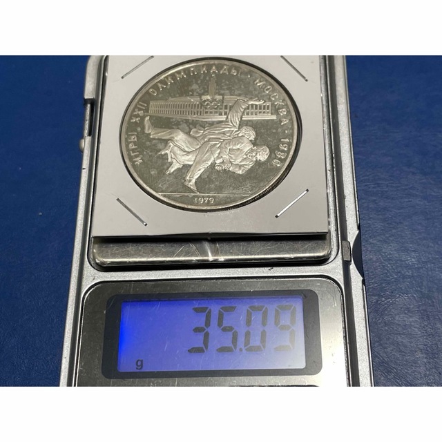 1979年旧ソビエト連邦10ルーブル銀貨、未使用、silver900 エンタメ/ホビーの美術品/アンティーク(貨幣)の商品写真