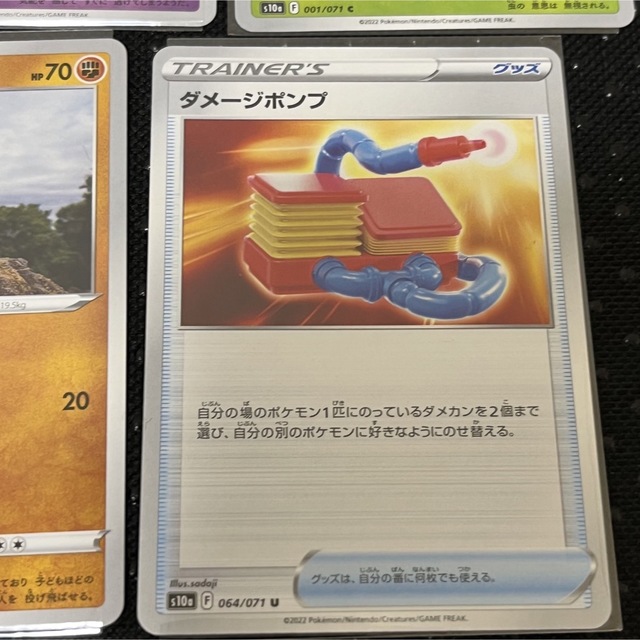 でおすすめアイテム。 ダークファンタズマ✖️5 シュリンク付き