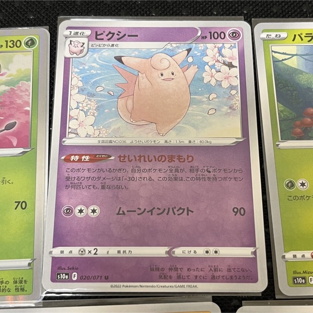 でおすすめアイテム。 ダークファンタズマ✖️5 シュリンク付き