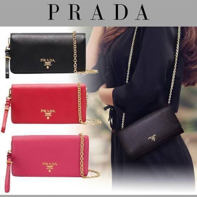 PRADA(プラダ)の美品！ギャランティカード付 PRADA チェーンウォレット長財布 グレージュ レディースのファッション小物(財布)の商品写真