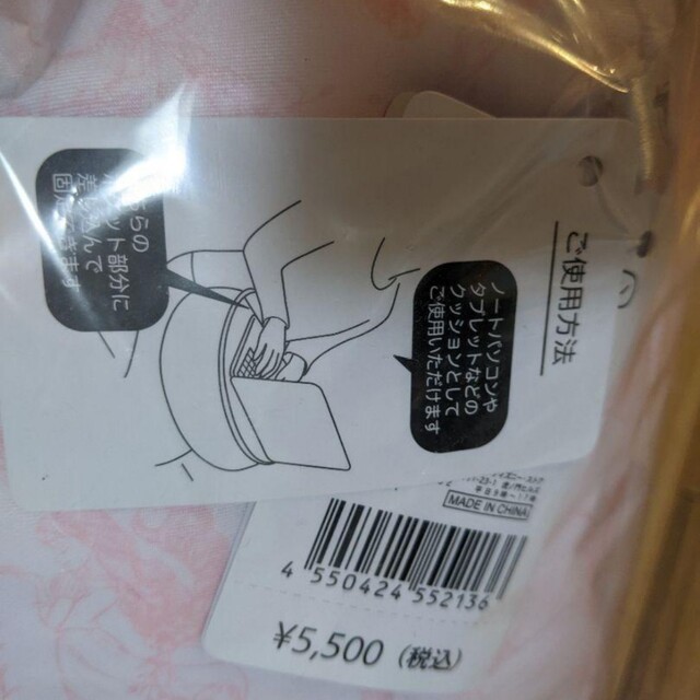 ★DISNEY STORE 定価¥5,500 ラプンツェル ピンク クッション