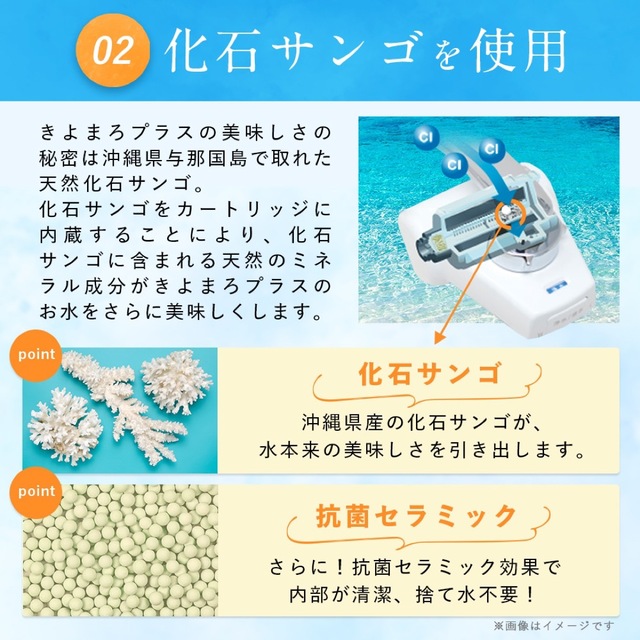 即購入可】きよまろ カートリッジ tic-guinee.net