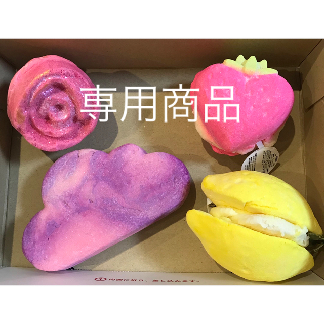 LUSH(ラッシュ)のバブルバー　4点 コスメ/美容のボディケア(入浴剤/バスソルト)の商品写真