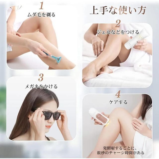 脱毛器 家庭用 光美容器 VIO 全身 2種類ヘッド付き 髭 男性 剛毛 スマホ/家電/カメラの美容/健康(メンズシェーバー)の商品写真