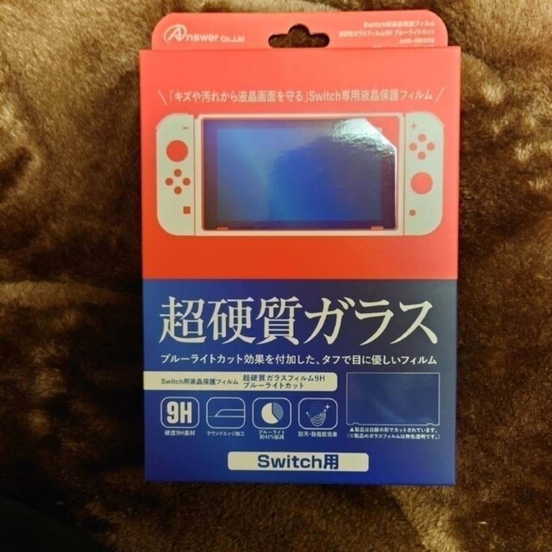 【美品】新型ニンテンドースイッチ(バッテリー強化版)